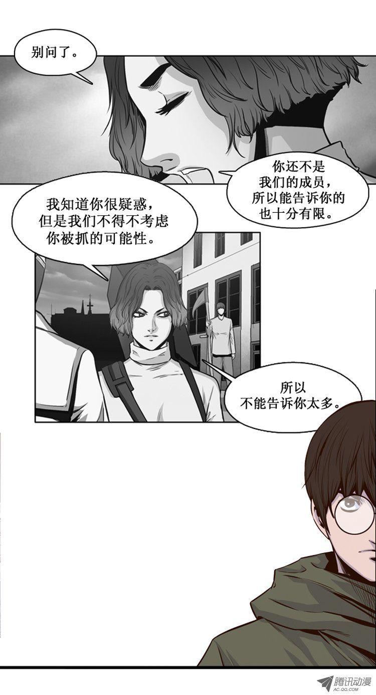 第115集逆天的间谍（1）-亡灵之王-TOYOU（第6张）