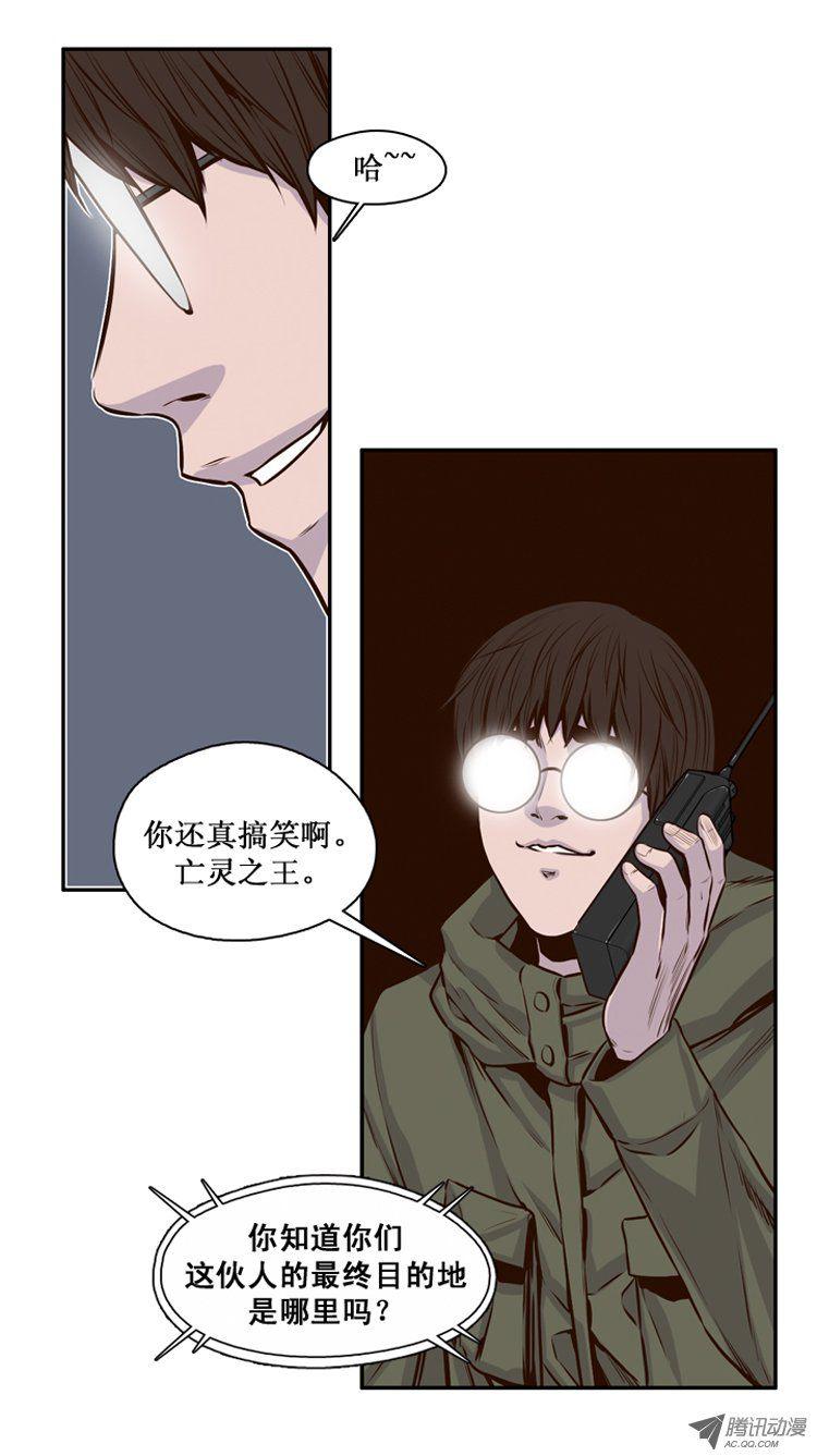 第115集逆天的间谍（1）-亡灵之王-TOYOU（第14张）