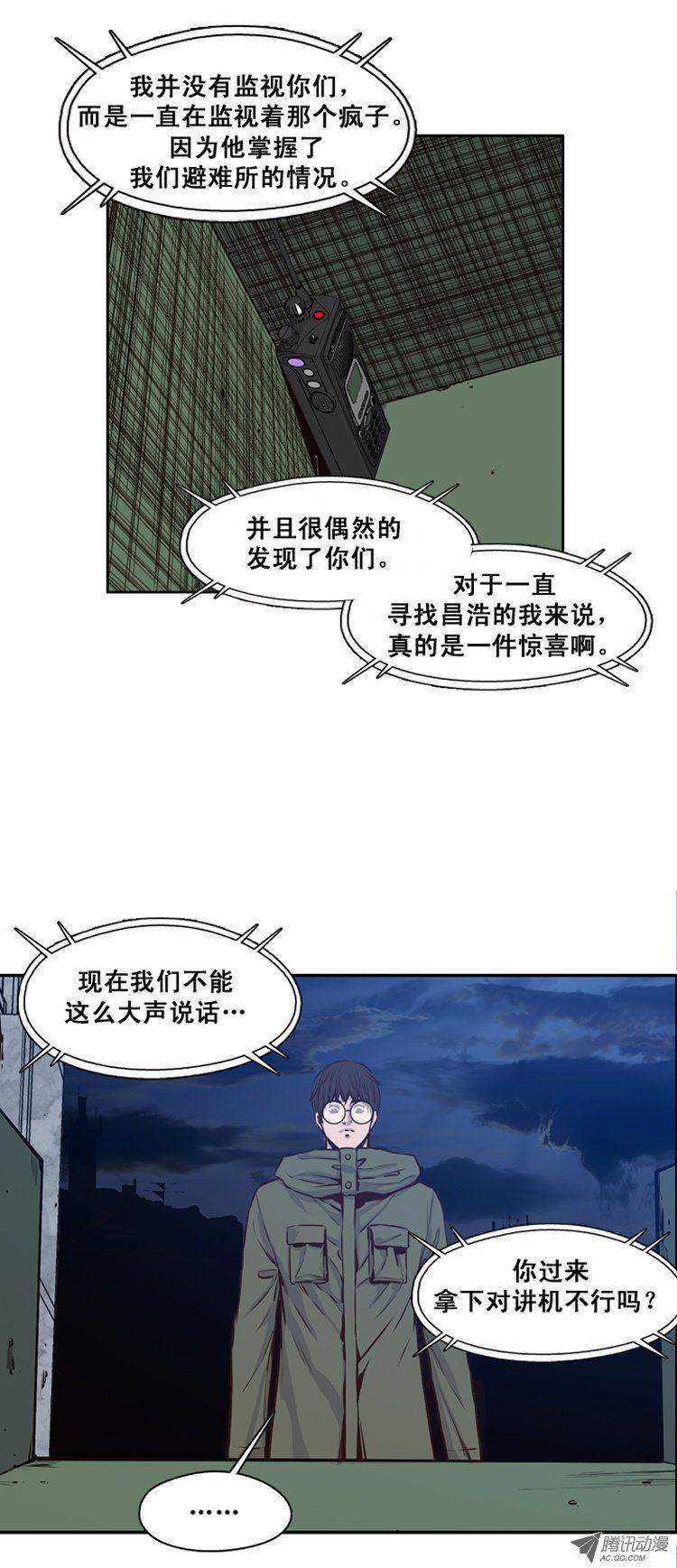 第115集逆天的间谍（1）-亡灵之王-TOYOU（第8张）