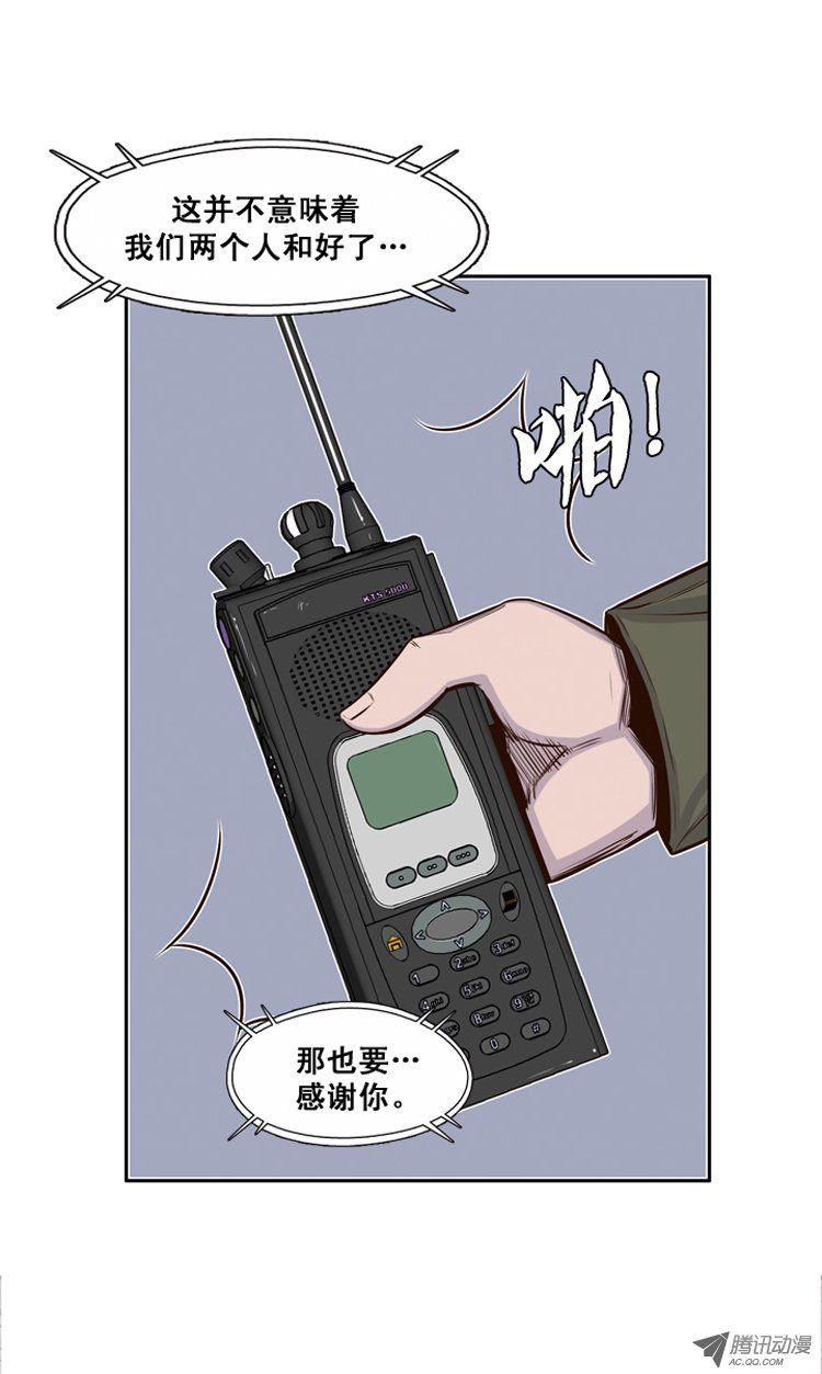第115集逆天的间谍（1）-亡灵之王-TOYOU（第10张）