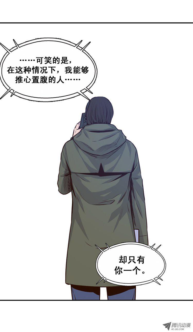 第115集逆天的间谍（1）-亡灵之王-TOYOU（第13张）