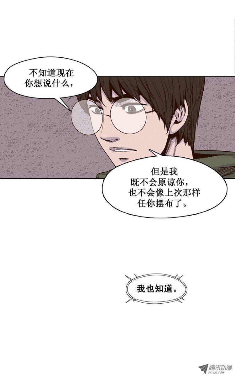 第115集逆天的间谍（1）-亡灵之王-TOYOU（第9张）