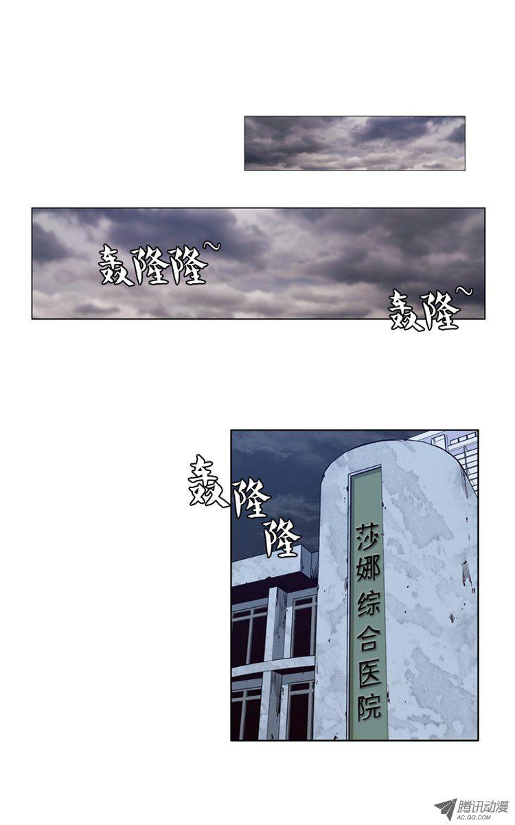 第116集逆天的间谍（2）-亡灵之王-TOYOU（第6张）