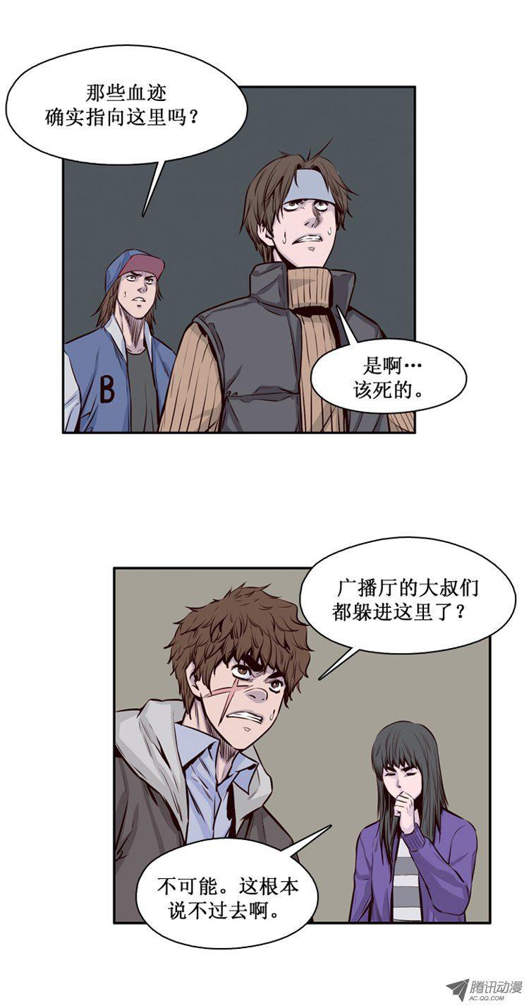 第116集逆天的间谍（2）-亡灵之王-TOYOU（第8张）
