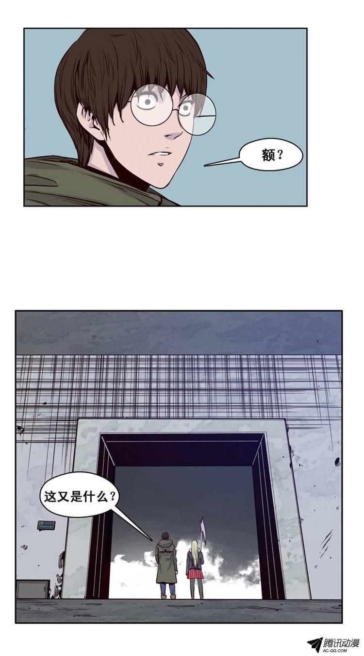 第117集灾难的原因（1）-亡灵之王-TOYOU（第7张）