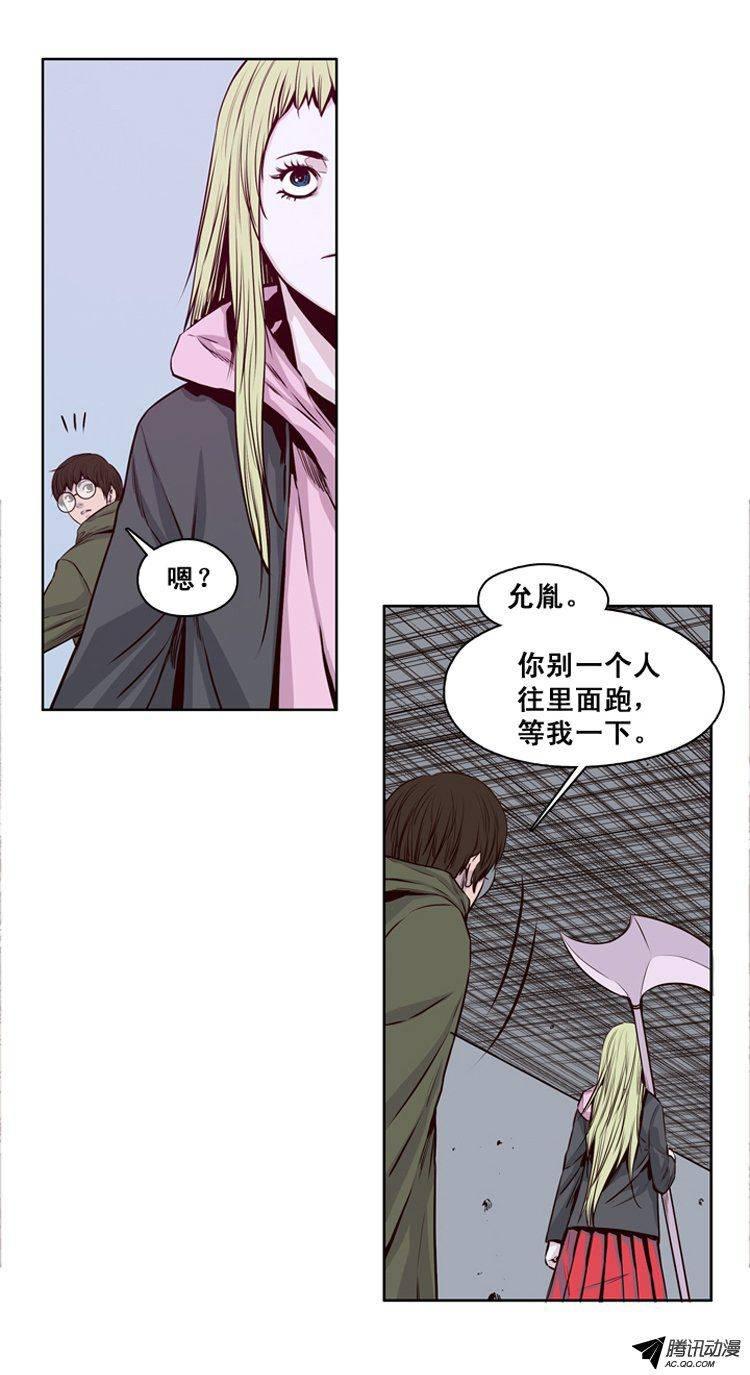 第117集灾难的原因（1）-亡灵之王-TOYOU（第10张）