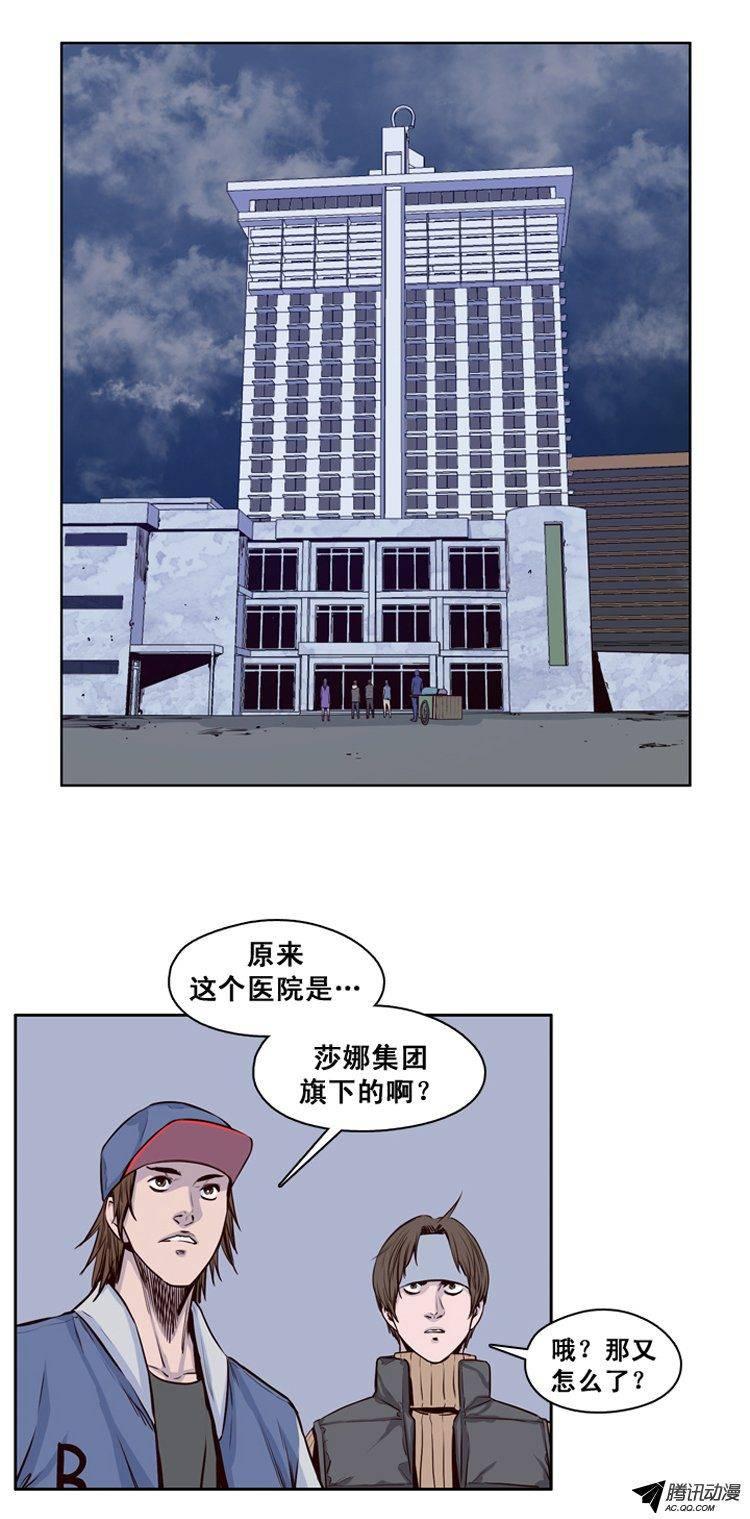 第117集灾难的原因（1）-亡灵之王-TOYOU（第2张）