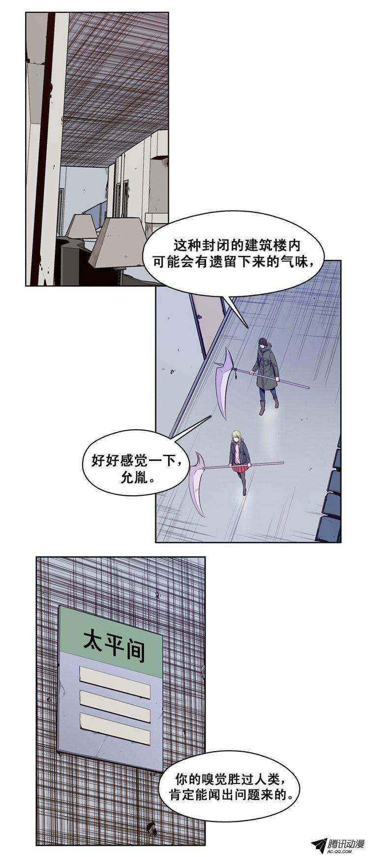 第117集灾难的原因（1）-亡灵之王-TOYOU（第5张）