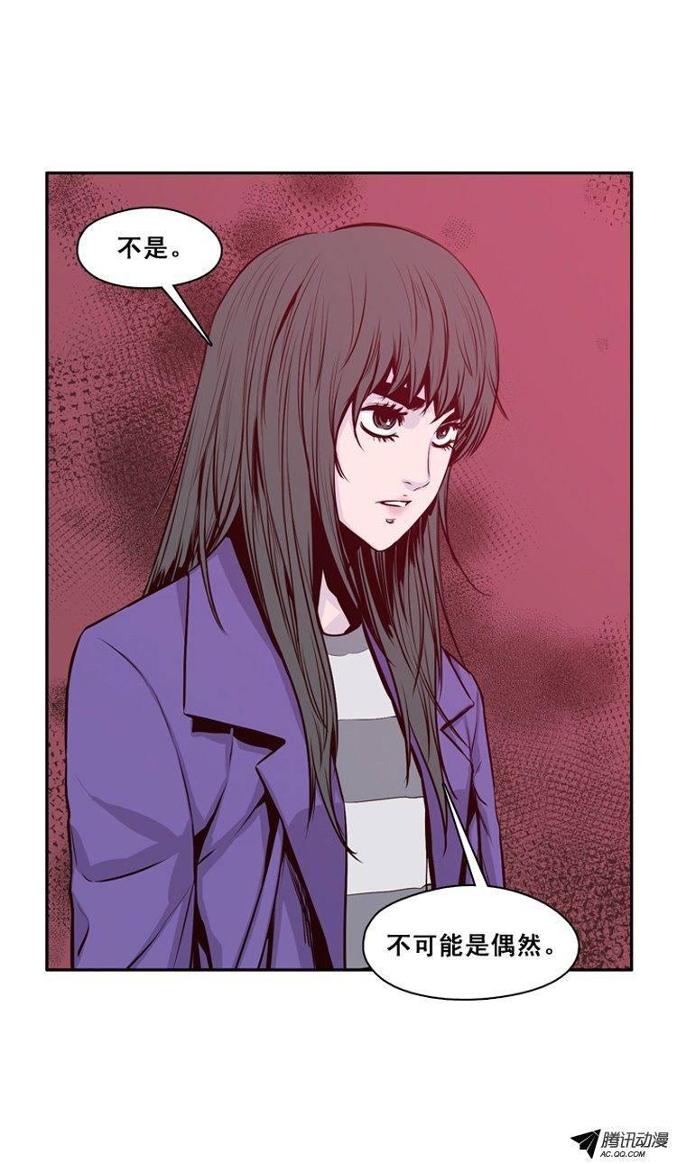 第117集灾难的原因（1）-亡灵之王-TOYOU（第4张）