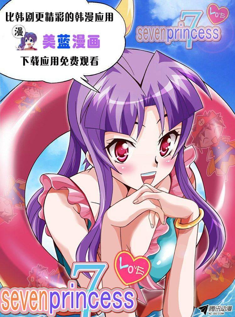 第117集灾难的原因（1）-亡灵之王-TOYOU（第18张）