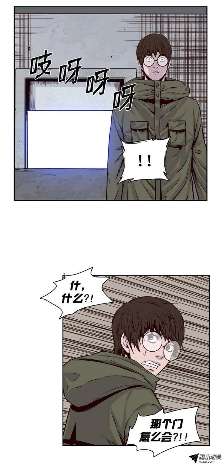 第117集灾难的原因（1）-亡灵之王-TOYOU（第16张）
