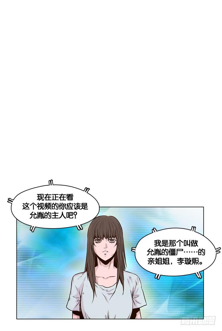 第11集所谓僵尸-亡灵之王-TOYOU（第2张）