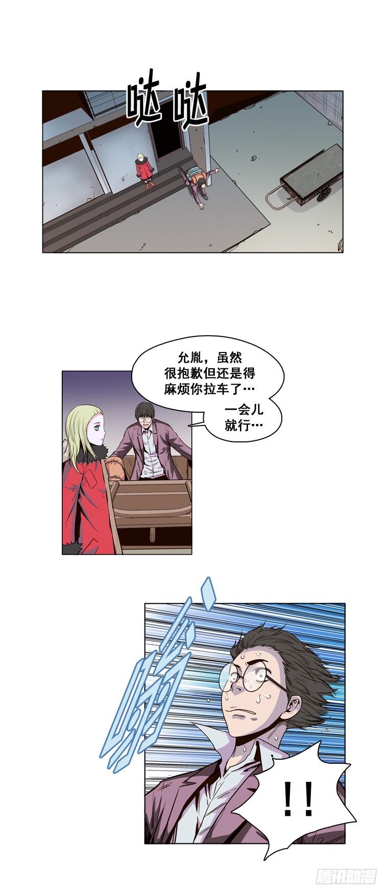 第11集所谓僵尸-亡灵之王-TOYOU（第9张）