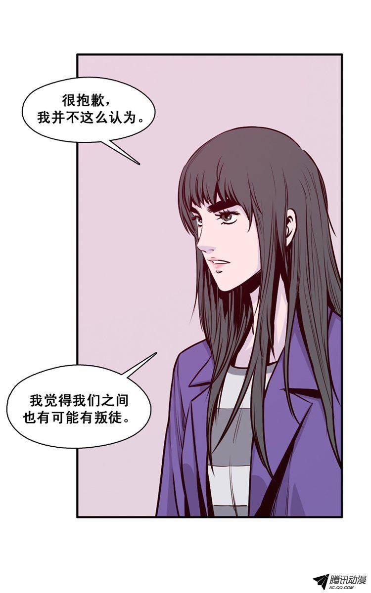 第118集灾难的原因（2）-亡灵之王-TOYOU（第5张）