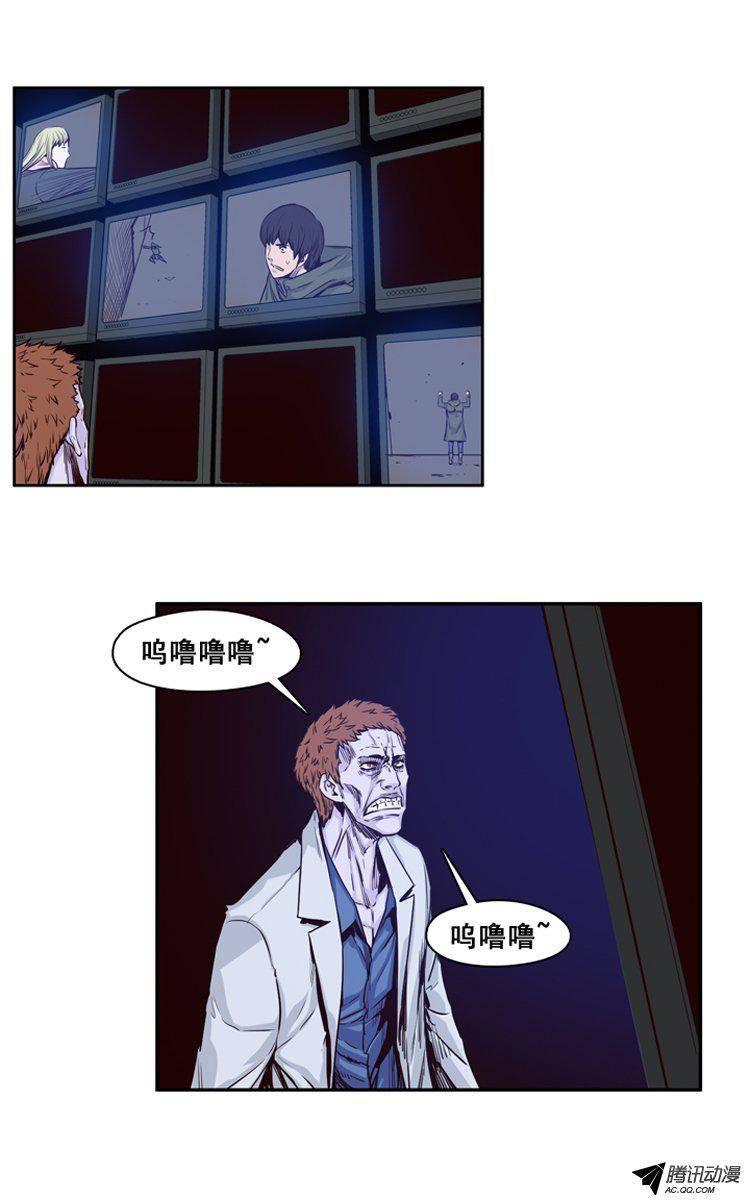 第118集灾难的原因（2）-亡灵之王-TOYOU（第12张）