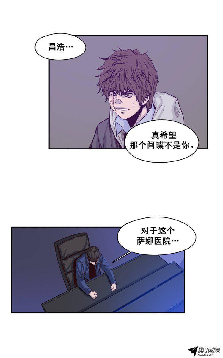 第119集灾难的原因（3）-亡灵之王-TOYOU（第3张）