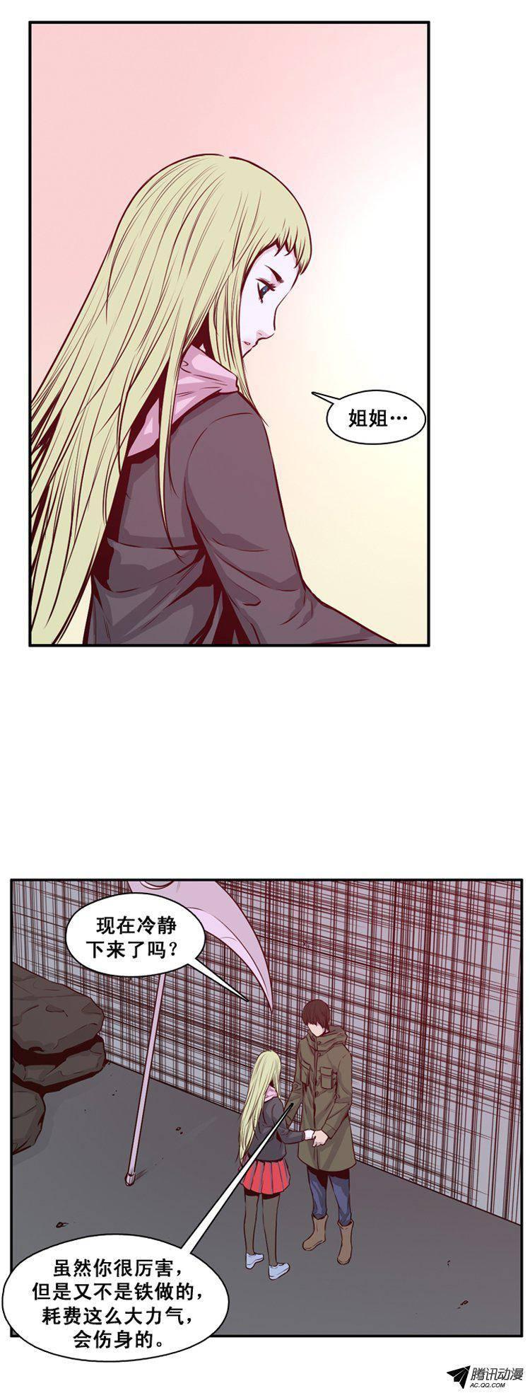 第119集灾难的原因（3）-亡灵之王-TOYOU（第17张）