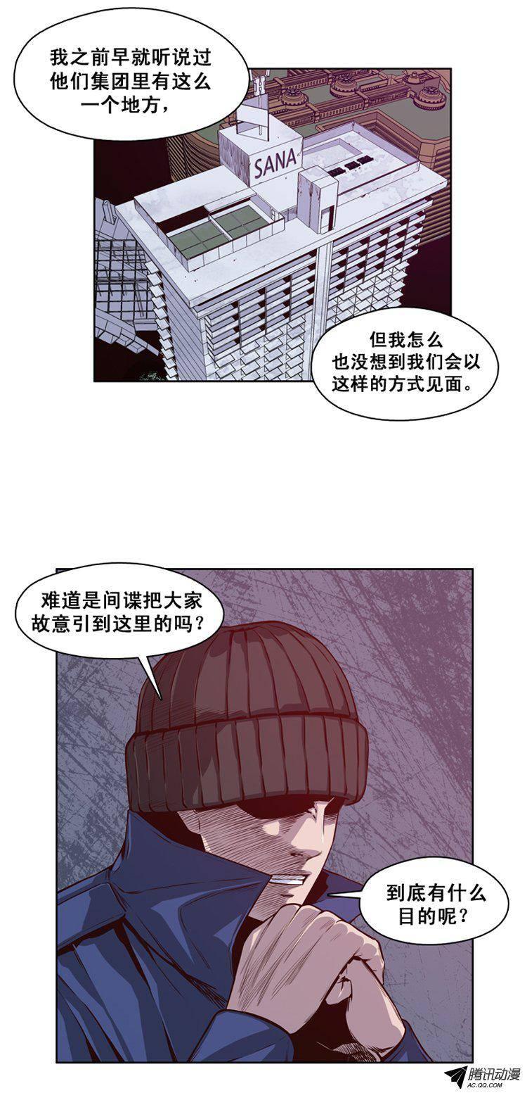 第119集灾难的原因（3）-亡灵之王-TOYOU（第4张）