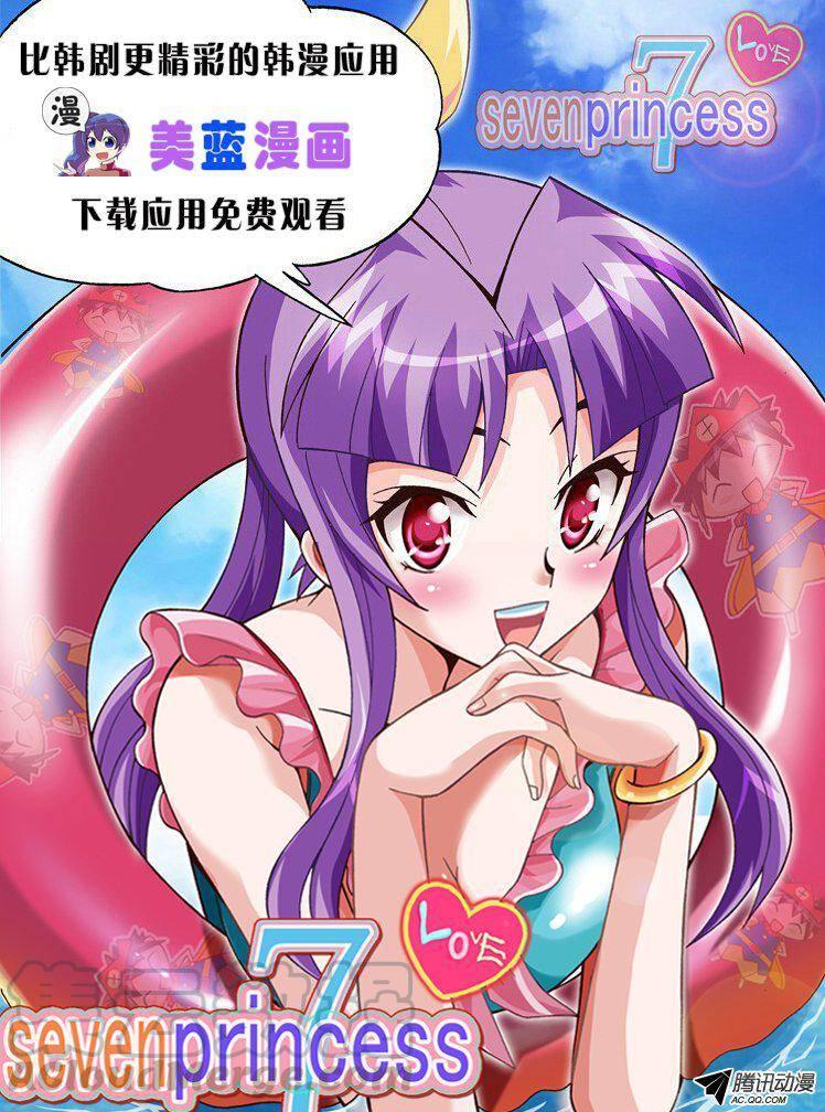 第119集灾难的原因（3）-亡灵之王-TOYOU（第21张）