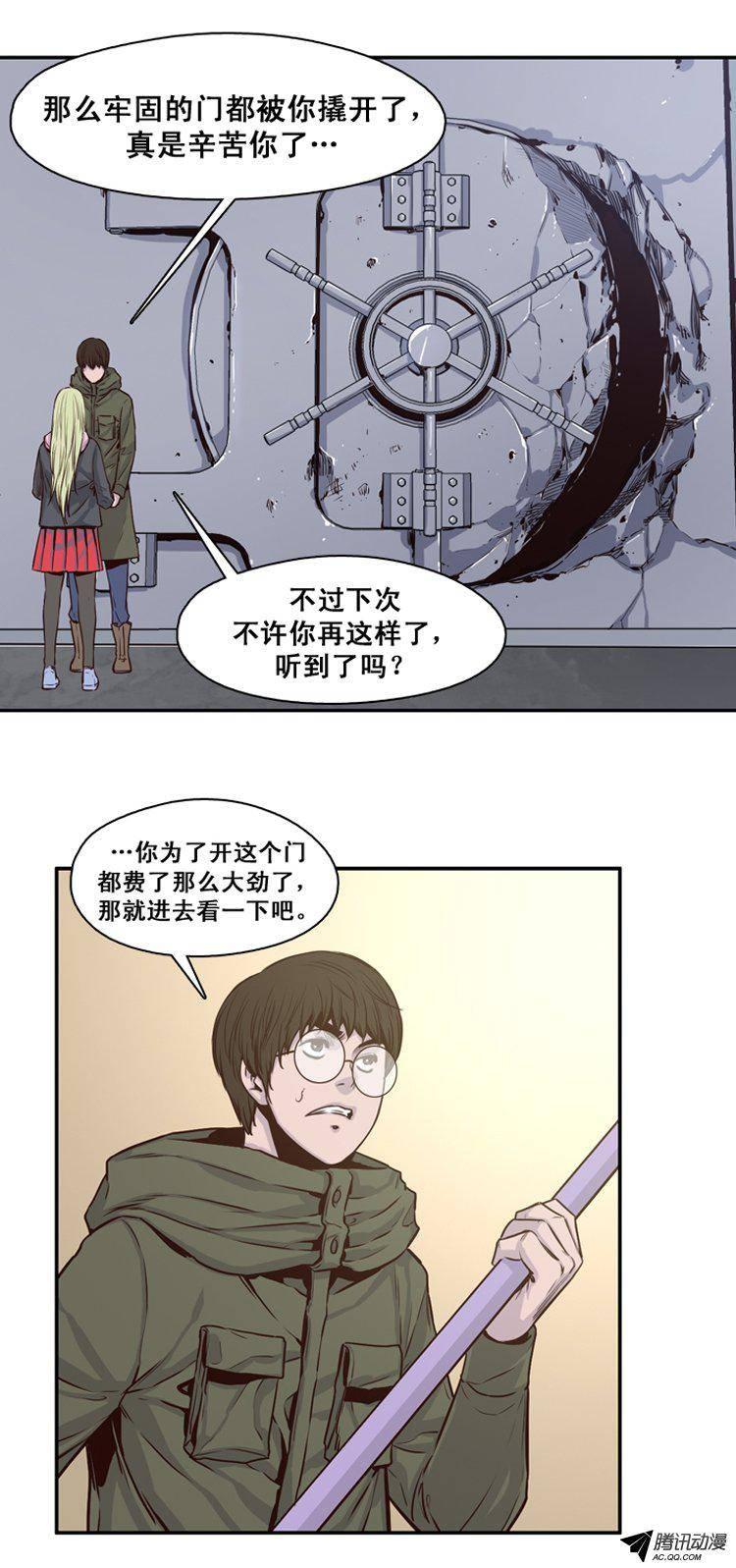 第119集灾难的原因（3）-亡灵之王-TOYOU（第19张）