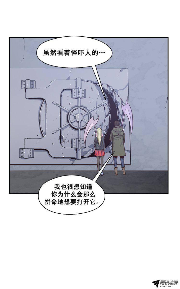 第119集灾难的原因（3）-亡灵之王-TOYOU（第20张）