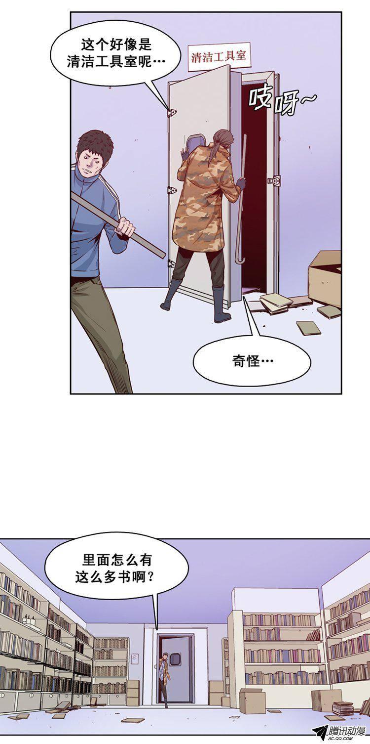 第119集灾难的原因（3）-亡灵之王-TOYOU（第15张）