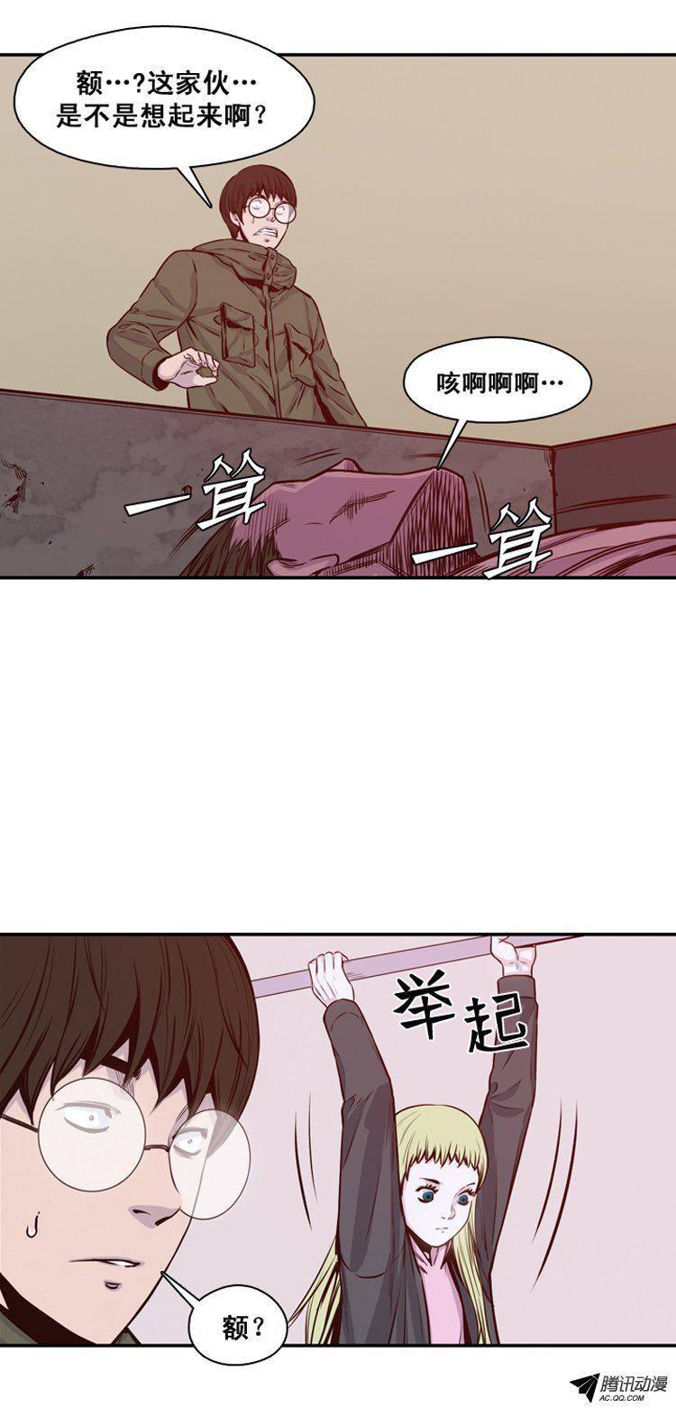 第120集灾难的原因（4）-亡灵之王-TOYOU（第13张）