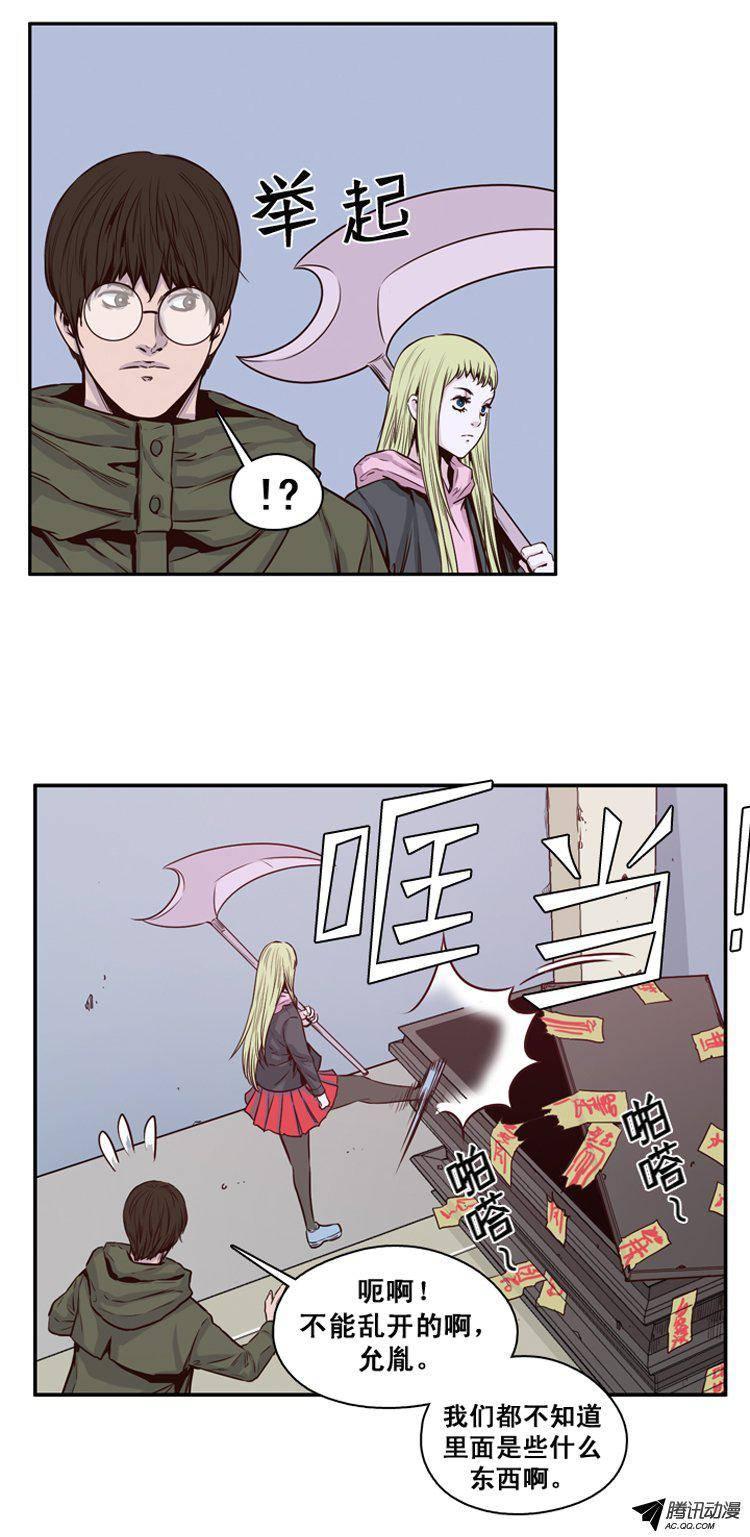 第120集灾难的原因（4）-亡灵之王-TOYOU（第10张）