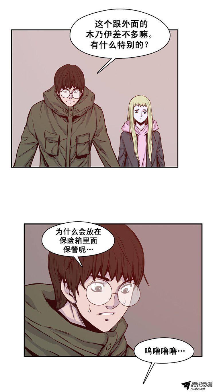 第120集灾难的原因（4）-亡灵之王-TOYOU（第12张）