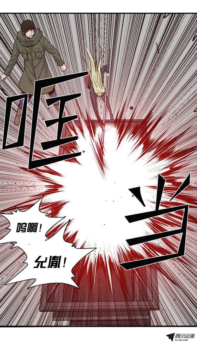 第120集灾难的原因（4）-亡灵之王-TOYOU（第14张）