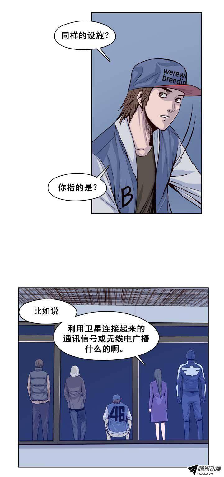第121集诡异的医院（1）-亡灵之王-TOYOU（第9张）
