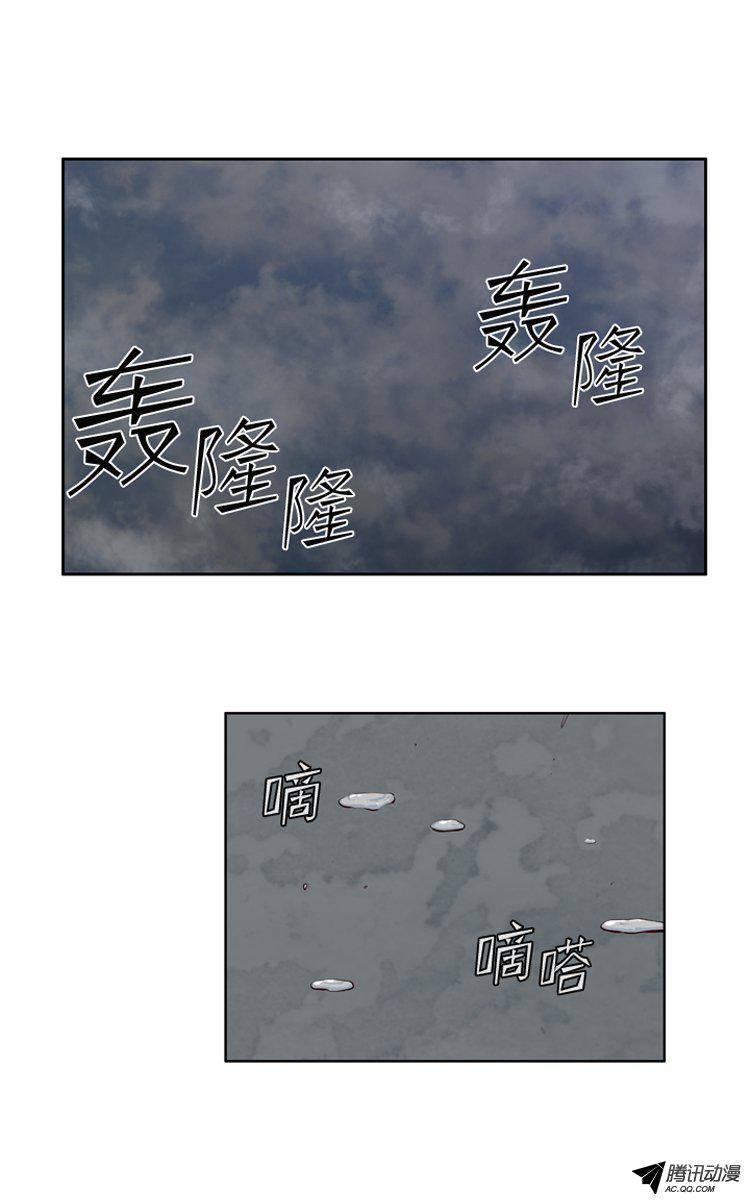 第121集诡异的医院（1）-亡灵之王-TOYOU（第2张）