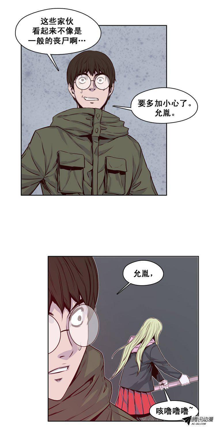 第121集诡异的医院（1）-亡灵之王-TOYOU（第18张）