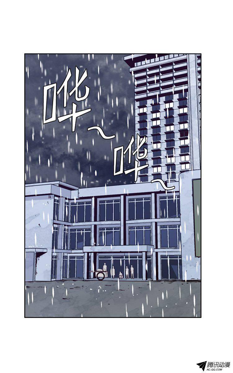 第121集诡异的医院（1）-亡灵之王-TOYOU（第5张）