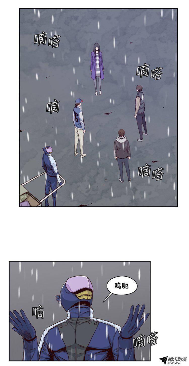 第121集诡异的医院（1）-亡灵之王-TOYOU（第3张）