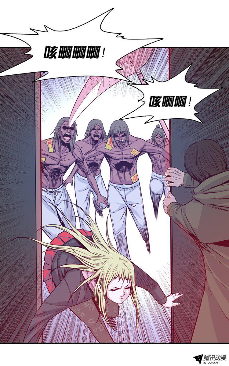 第122集诡异的医院（2）-亡灵之王-TOYOU（第5张）