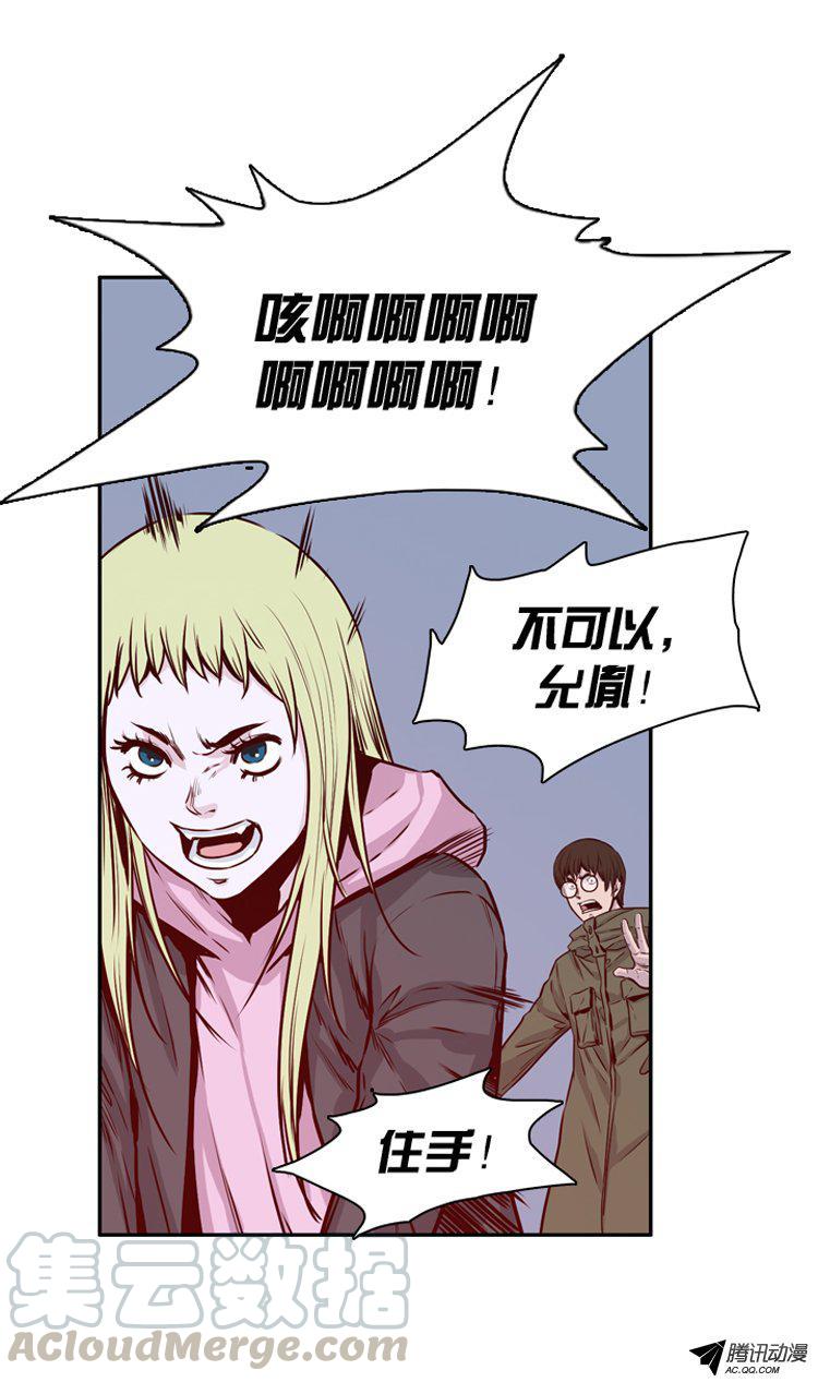 第122集诡异的医院（2）-亡灵之王-TOYOU（第1张）