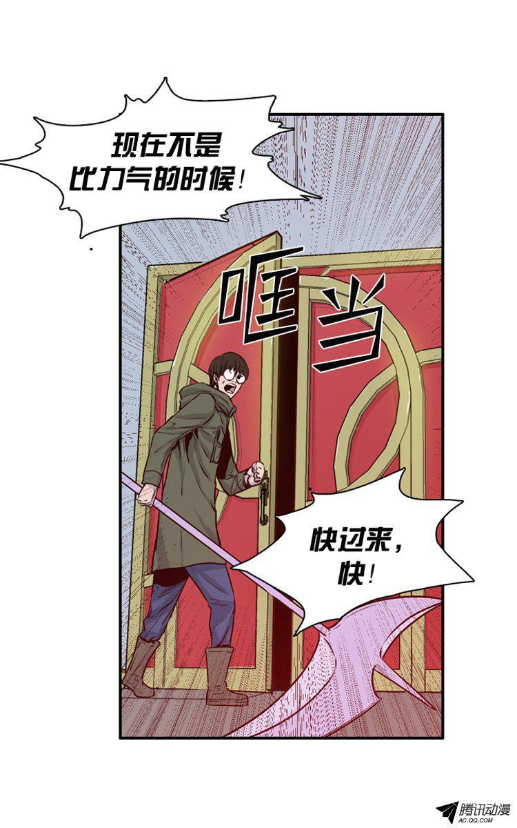 第122集诡异的医院（2）-亡灵之王-TOYOU（第3张）