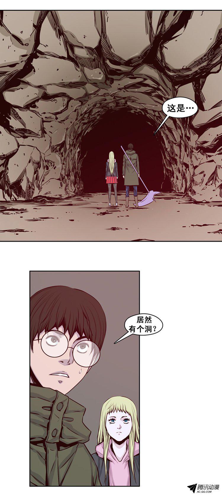 第122集诡异的医院（2）-亡灵之王-TOYOU（第9张）