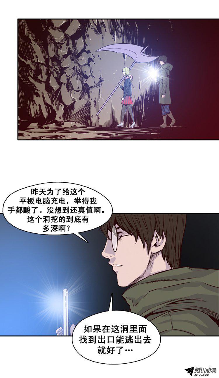 第122集诡异的医院（2）-亡灵之王-TOYOU（第10张）
