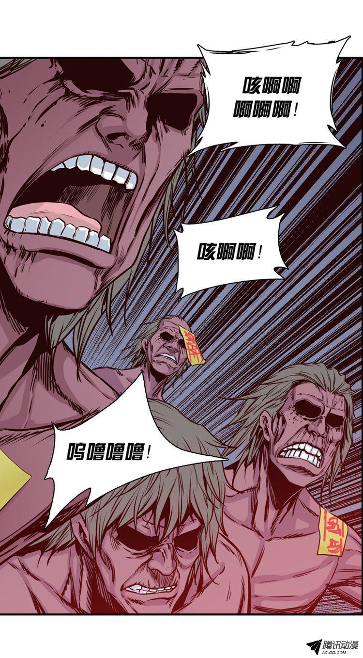第122集诡异的医院（2）-亡灵之王-TOYOU（第4张）