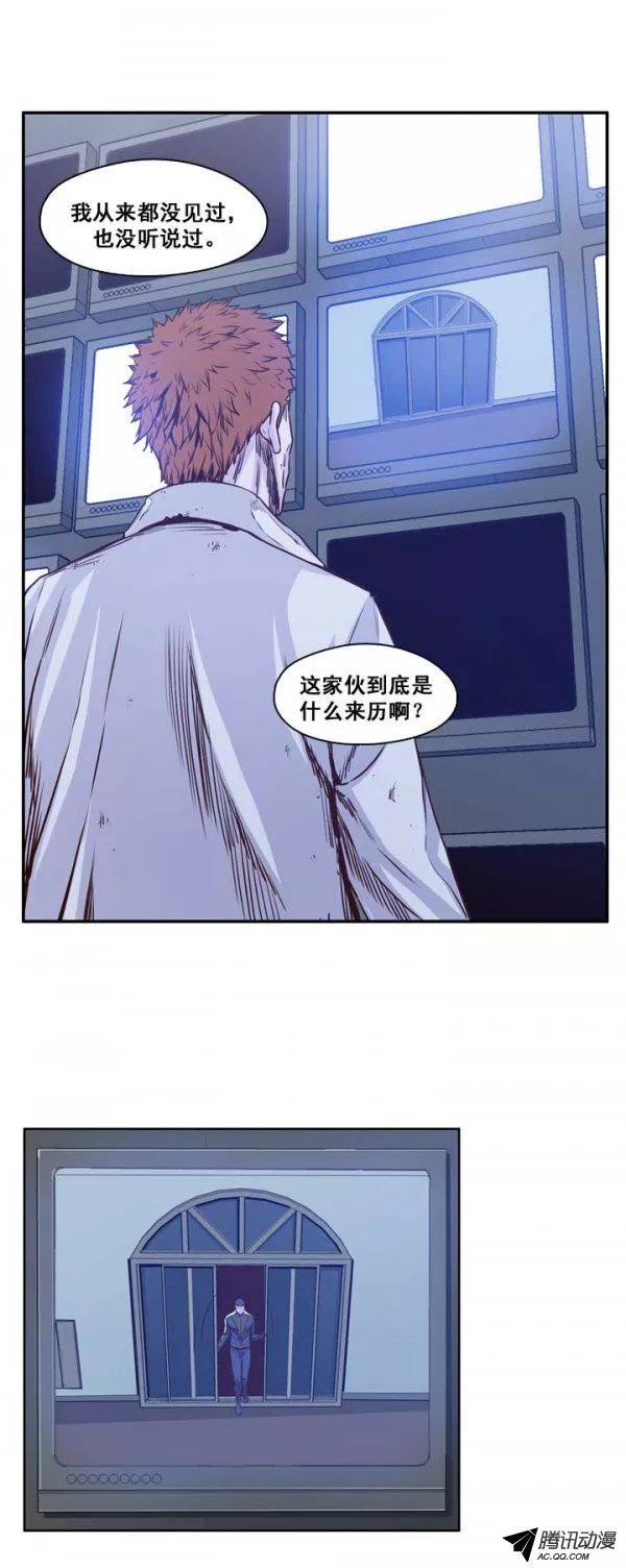第123集叛徒（1）-亡灵之王-TOYOU（第6张）