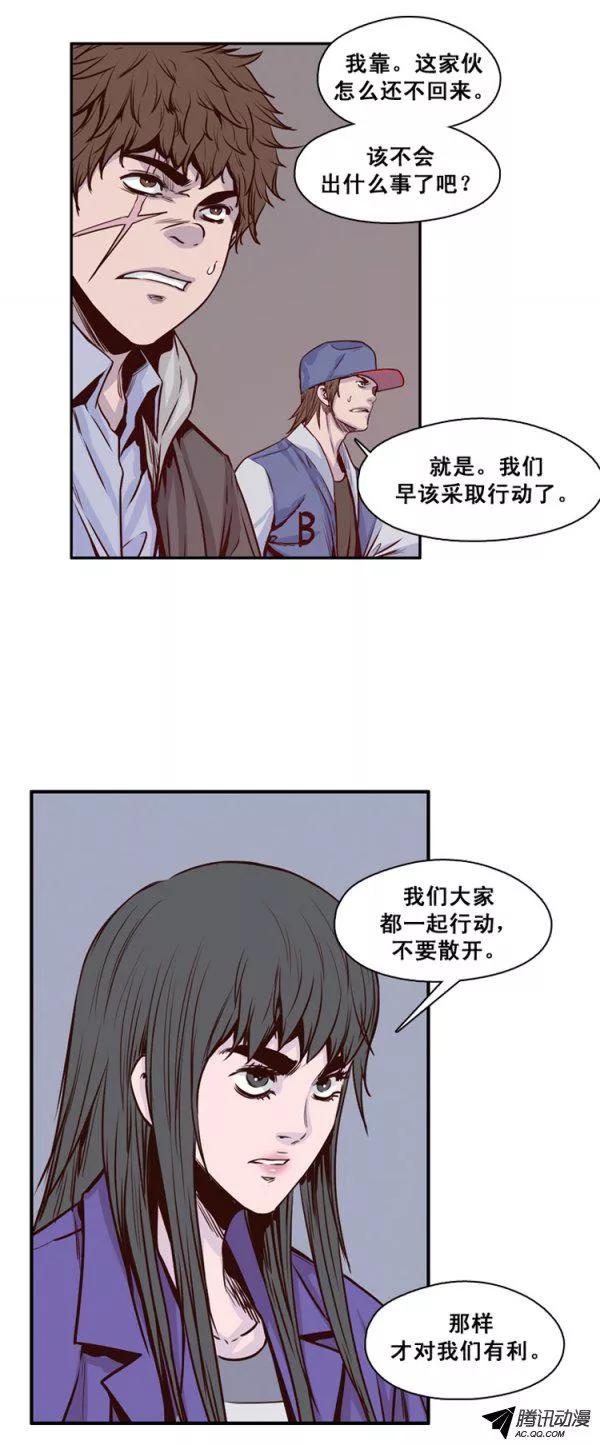 第123集叛徒（1）-亡灵之王-TOYOU（第8张）