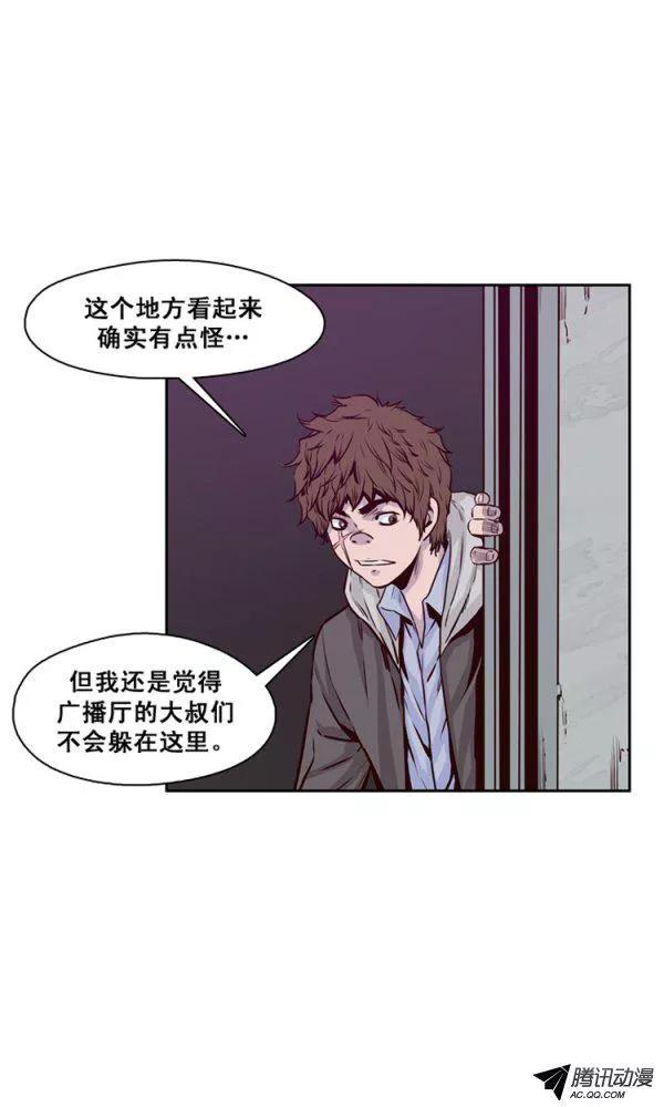 第123集叛徒（1）-亡灵之王-TOYOU（第18张）