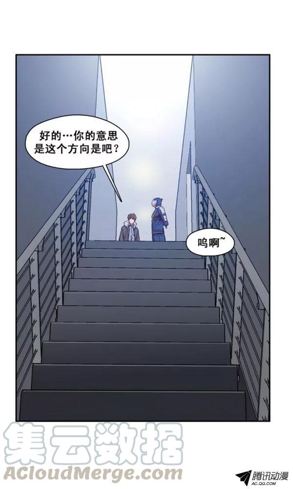 第123集叛徒（1）-亡灵之王-TOYOU（第11张）