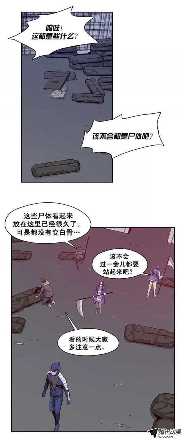 第123集叛徒（1）-亡灵之王-TOYOU（第19张）