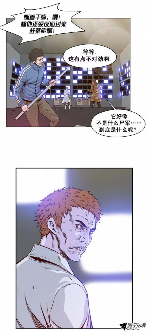 第123集叛徒（1）-亡灵之王-TOYOU（第3张）