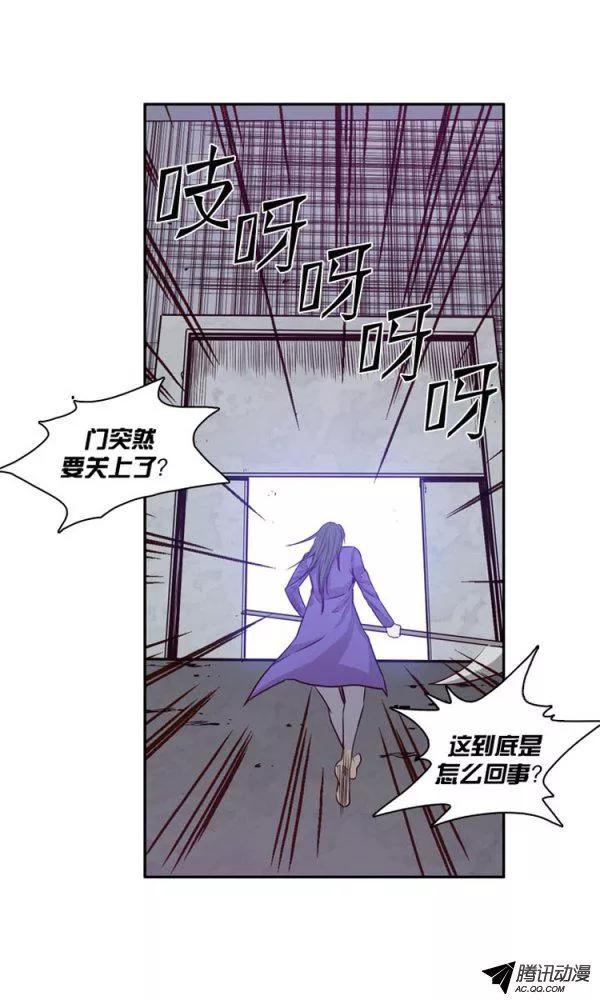 第124集叛徒（2）-亡灵之王-TOYOU（第5张）