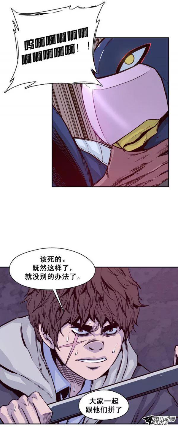 第124集叛徒（2）-亡灵之王-TOYOU（第7张）