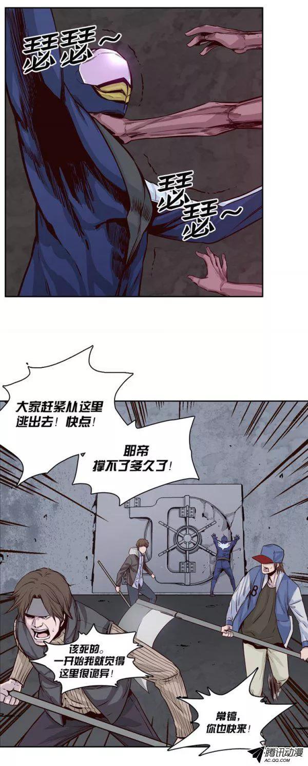 第124集叛徒（2）-亡灵之王-TOYOU（第4张）